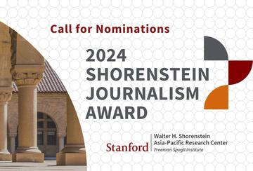 Stanford colonnade with text "Call for Nominations: 2024 Shorenstein Journalism Award"